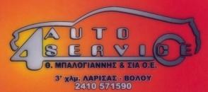 4 Auto Service