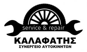 Συνεργείο Mercedes Ν Καλαφάτης