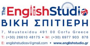 The English Studio
