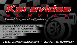 Karavidas Service