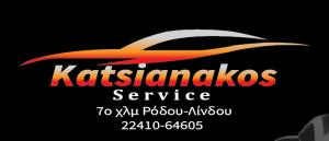 Κατσιανάκος Service