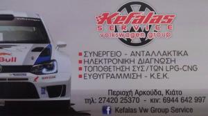 Kefalas Vw Group Service