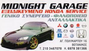 Midnight Garage