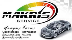 MAKRIS Service