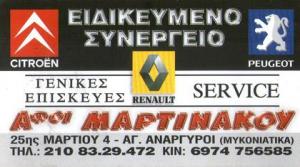 General Service
