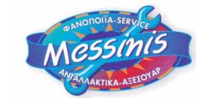 ΑΦΟΙ Μεσσήνη