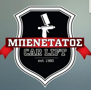 Μπενετάτος Car Lift