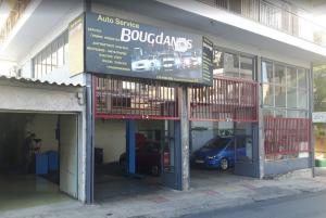 Bougdanos Car Service