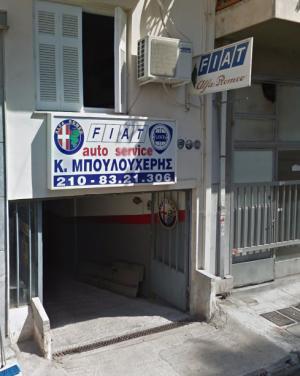 AutoService Μπουλουχέρης