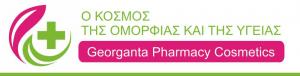 Γεωργαντά Ναταλία