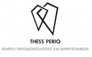 THESS PERIO Κέντρο Περιοδοντολογίας και Εμφυτευμάτων