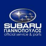 Subaru Γιαννόπουλος