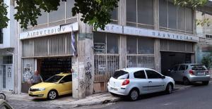 Παντιώρας Χρήστος