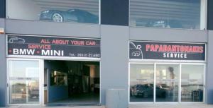 Auto Star Παπαδαντωνάκης Εμμανουήλ