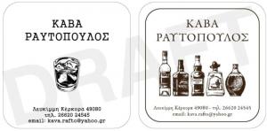 Ραυτόπουλος Ιωάννης