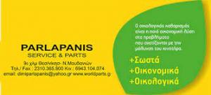 Parlapanis Service & Parts