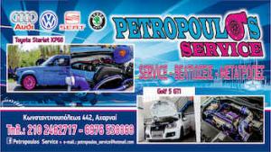 Petropoulos Service