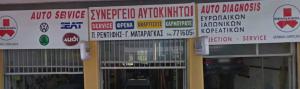 Ρεντίφης  Π Ματαράγκας  Γ