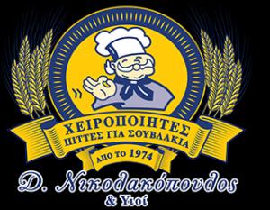 Νικολακόπουλος Δ. και Υιοί ΟΕ