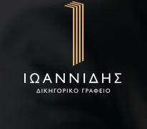 Μιχάλης Γ Ιωαννίδης