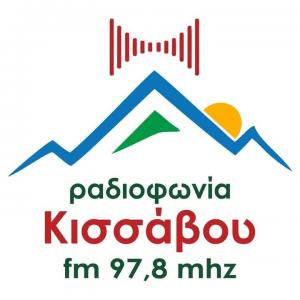 Ραδιοφωνία Κισσάβου 97.8 Fm