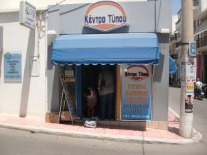 Λαγούδης Χρήστος
