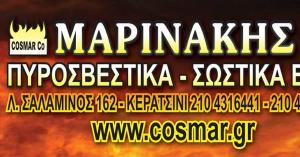Cosmar Marinakis