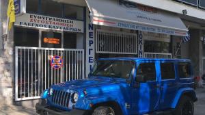 Simeoforidis Service & Tuning