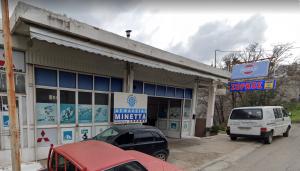 Σόρκος Αθανάσιος