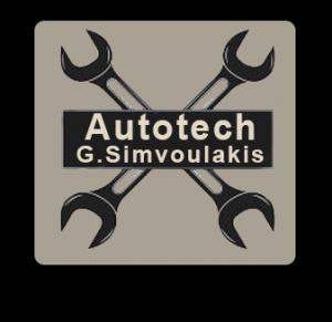 Autotech Συμβουλάκης Γεώργιος