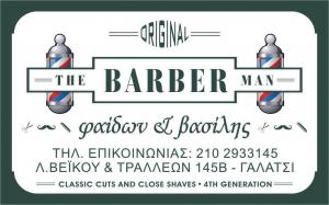 The Barber man