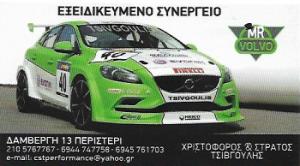 Mr.Volvo