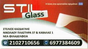 Stil Glass