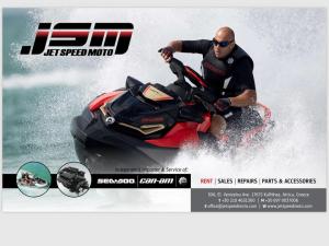 Jet Speed Moto