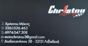 Moto Christou