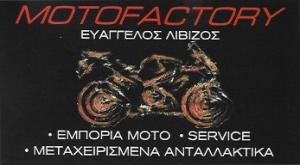 Moto Factory