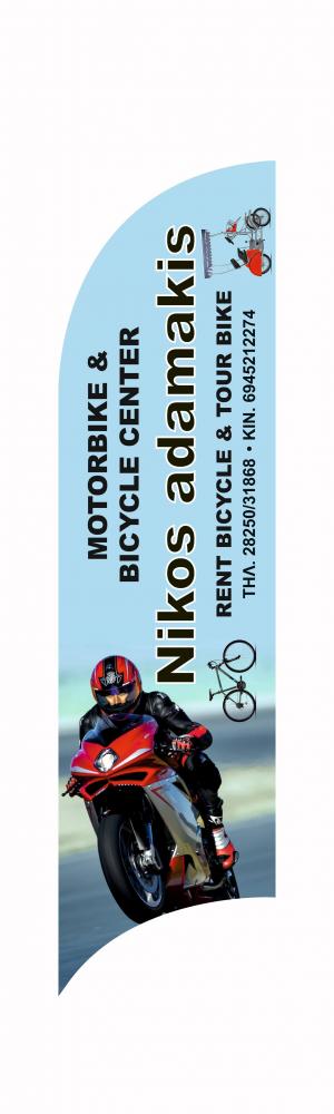 Motor Bike and Bicycle Center