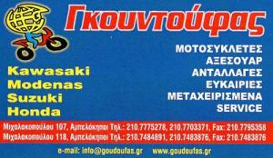 Motorstock