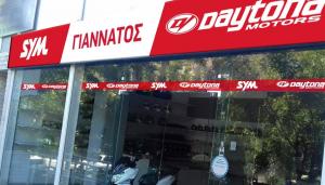 Giannatos Mοto Runner