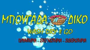 WASH DRY AND GO