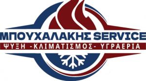Μπουχαλάκης Ανδρέας