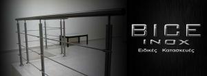 Bice Inox