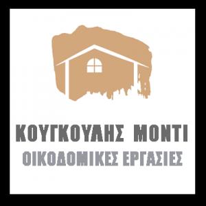 Κουγκούλης Εντμόντι