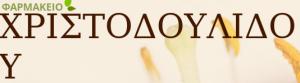 ΧΡΙΣΤΟΔΟΥΛΙΔΟΥ ΑΙΚΑΤΕΡΙΝΗ
