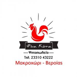 Φίνα Κότα