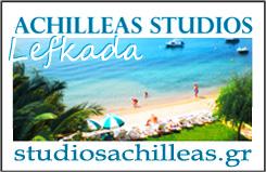 Achilleas Studios
