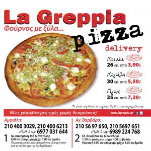La Greppia