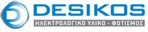 Δεσίκος Βασίλειος και Σια