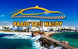 Ένωση Ιδιοκτητών Ταξί Νάξου