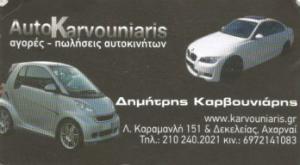 AUTO Karvouniaris